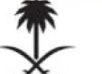 هوية السعودية